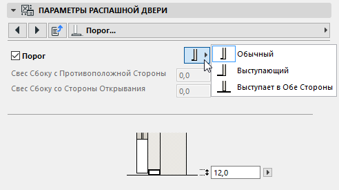DoorThreshold.png