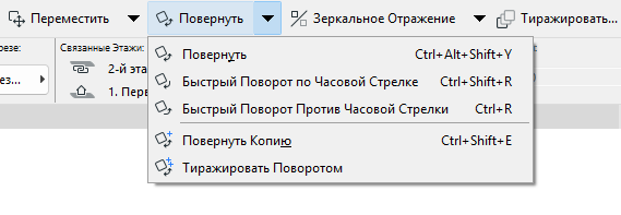 DragElementsToolbar.png