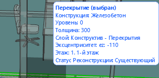 EccentricityInfo.png