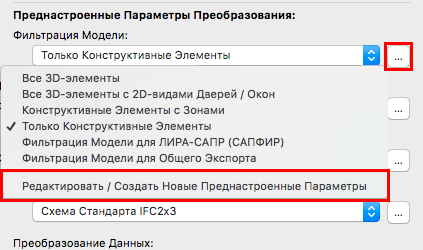 EditCreateNewPresetExport.png