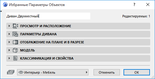 EditFavoriteName.png