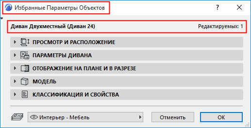 EditFavoriteSingleLib.png