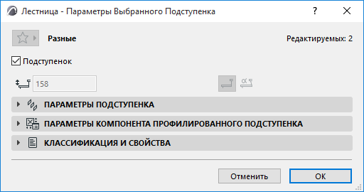 EditFavoriteVariousLib.png