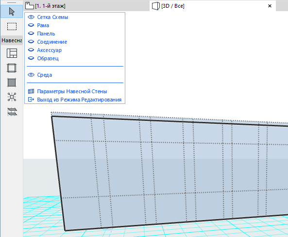 EditGrid1.png
