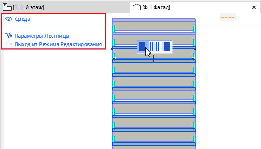 EditModeElevation.png