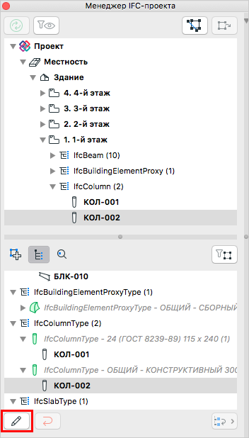 EditNewType.png