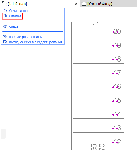 EditNumberSymbol.png