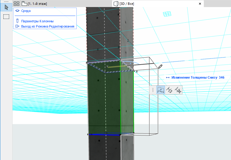EditProfileModifier.png