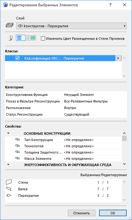EditSelection.png