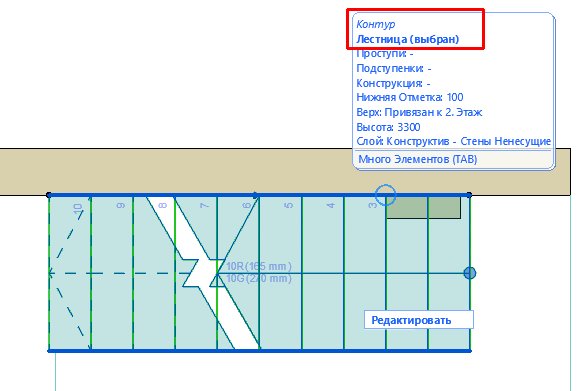 EditStairBoundary2.png