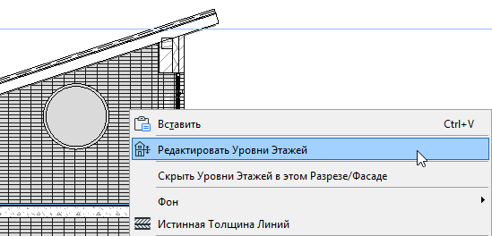 EditStoryLevelsContext.png