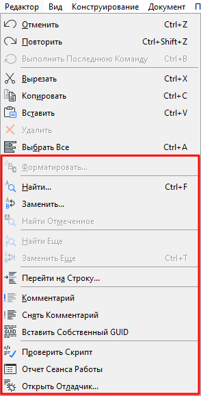 EditTextCommands.png