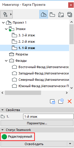 EditableNavigator.png