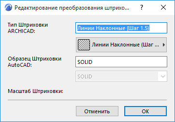 Editfillhatch.png