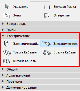 ElectricalToolbox.png