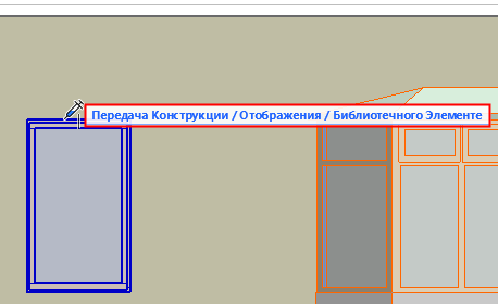 ElementTransferSettingsSyringe1.png