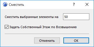 ElevateHomeStory.png