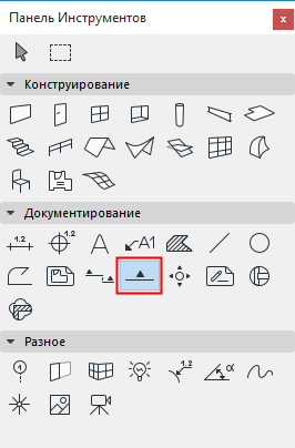 ElevationTool.png