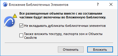 EmbedOptions.png