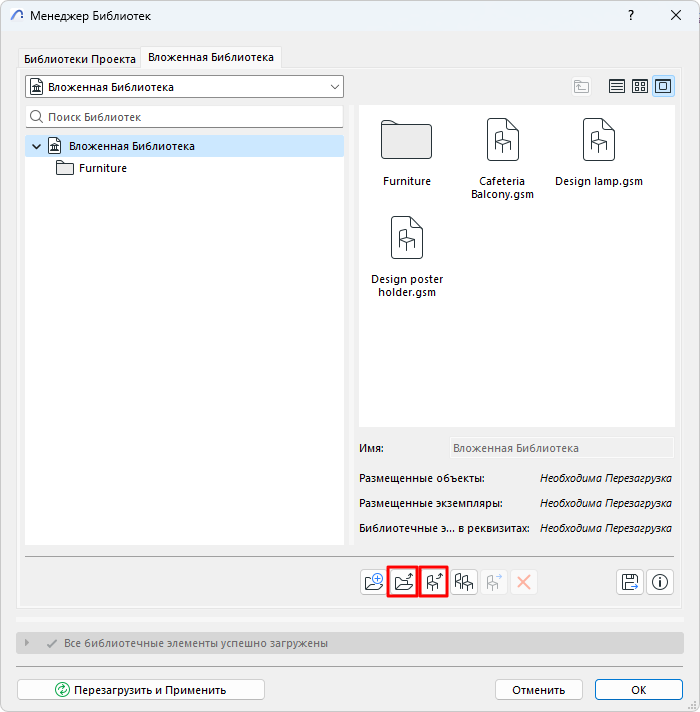 EmbeddedLibraryAddFile.png