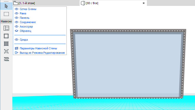 EmptyCWEditMode.png