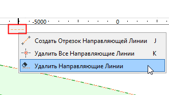 EraseGuideLinestab.png