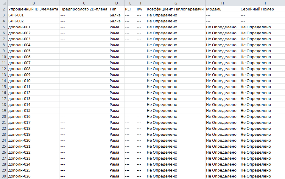 ExcelSchedule.png