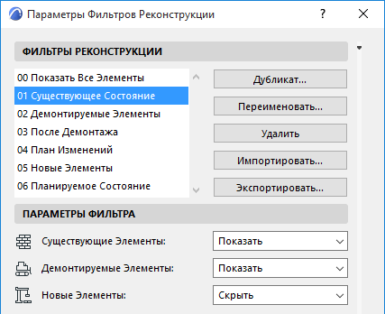 ExistingPlan.png