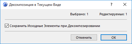 Explode_into_current_view.png