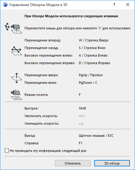 ExploreDialog.png