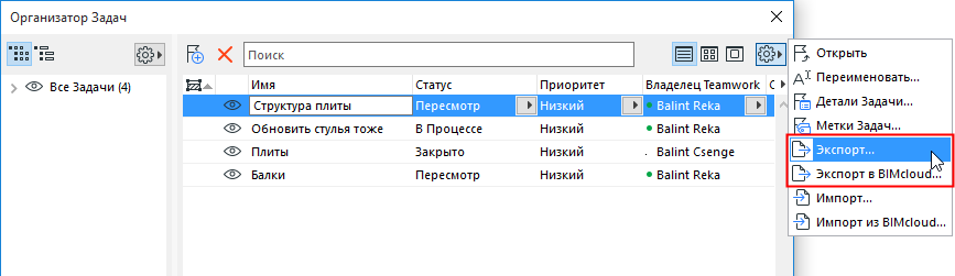 ExportIssue.png