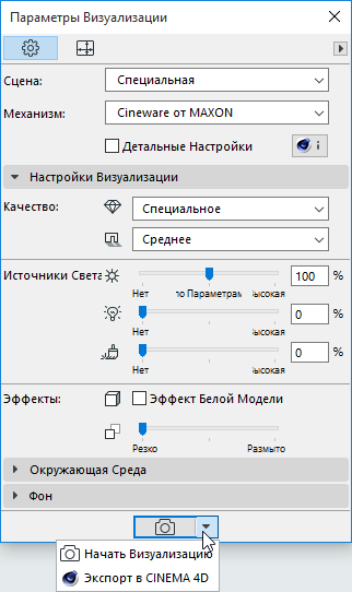 ExporttoCinema4D.png