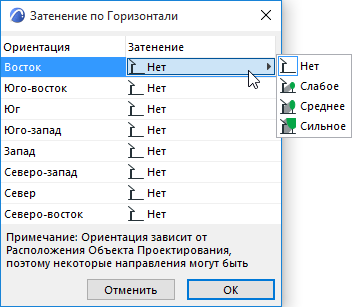 External_Shading.png