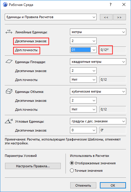 ExtraAccuracyCalc.png