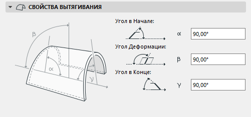 ExtrusionProperties.png