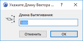 ExtrusionVectorLength.png