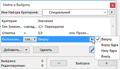 FSRefPlane.png