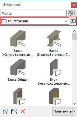 FavMin.png