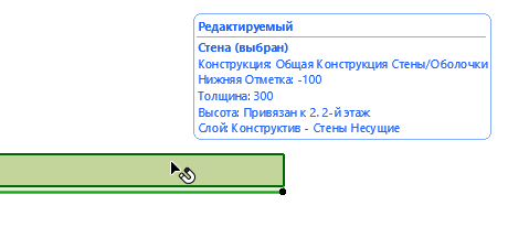 FeedbackInfoTag.png