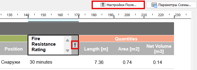 FieldSettingsOpen.png