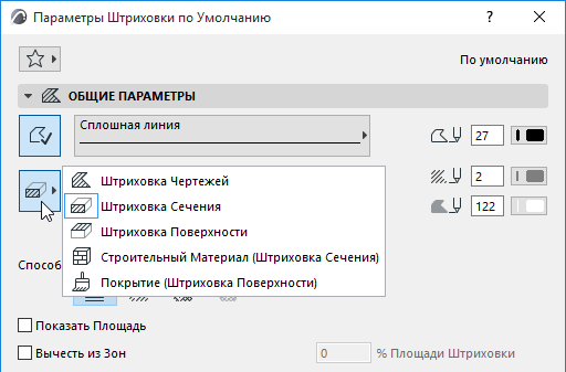 FillCategoryChoose.png