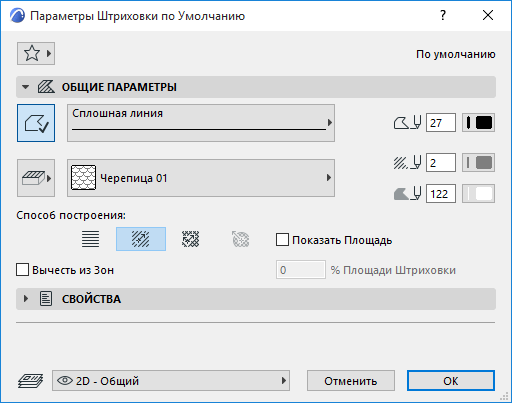 FillGeneralSettings.png
