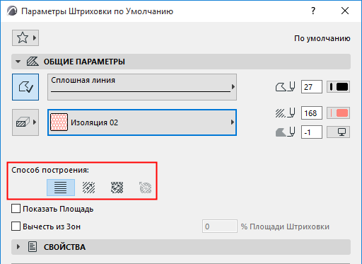 FillLinkPattern.png