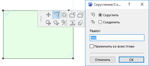 FilletNode1.png