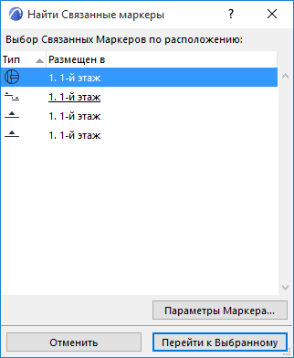 FindLinkedBox.png