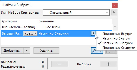 FindSelectMarquee.png