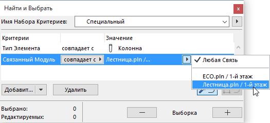 FindSelectModule.png