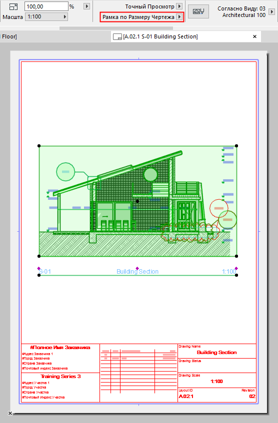 FitFrametoDrawing.png