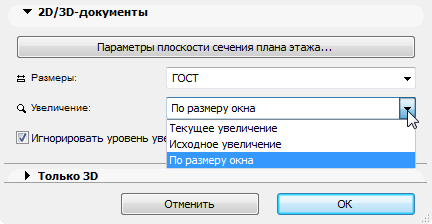 FitInWindowZoom.png