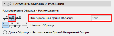 FixedPatternLength.png